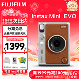 富士（FUJIFILM）instax 拍立得minievo/wideevo EVO一次成像相机即拍即得 送女生生日礼物奖品【刮刮乐抽相纸】 拍立得 EVO 棕色【70%客人选择】 官方标配【不含相纸】