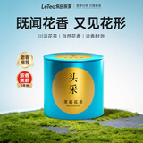 乐品乐茶茶叶茉莉花茶川派横县浓香特级茉莉绿茶新茶散装试饮品鉴装50g