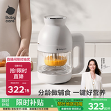 babycare多功能辅食机婴儿料理机蒸搅炖煮一体宝宝米糊研磨器搅拌料理机