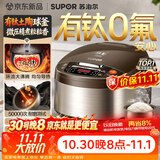 苏泊尔（SUPOR）电饭煲4-5人大容量5升陶瓷有钛球釜内胆电煮锅家用煮饭煮粥多功能不粘智能预约电饭锅SF50FC933