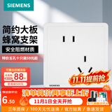 西门子（SIEMENS） 开关插座面板 墙壁大板二三插暗装 致典系列雅白色 斜五孔二三插 插座