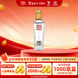 全兴大曲回味经典 52度 浓香型白酒 100ml 单瓶装 自饮小酌