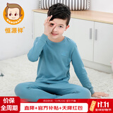 恒源祥儿童内衣套装纯棉男童青少年秋衣秋裤 男孩中大童学生全棉睡衣