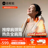 倍轻松（breo）N6mini-2代【肩周热敷版】颈椎按摩器按摩披肩肩颈按摩器腿腰颈部按摩仪生日礼物