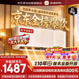 小米空调挂机1.5匹【26年新品】米家速冷静新一级能效变频双排蒸发器35GW-PG15/A1A1整机十年质保