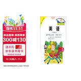 英语（新标准）四年级上册 学生卡片（三年级起点）外研版小学英语教材配套教辅