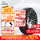 米其林（MICHELIN）汽车轮胎 215/55R17 98W 跨悦二代 CROSSCLIMATE 2