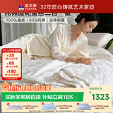 富安娜蚕丝被100%蚕丝被子母被60S纯棉被子冬季被芯双人203*229cm