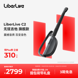 LIBERLIVE C2 无弦吉他智能电吉他自动挡弹唱初学者吉他礼物乐器 引力黑