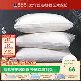 富安娜枕头芯纯棉面料抗菌成人软枕酒店枕纤维枕学生低枕70*45cm