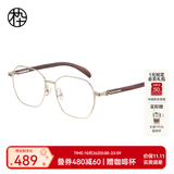木九十眼镜质感实木镜腿文艺金丝框眼镜近视可配度数眼镜框MJ102FJ408 GDC3 光浅金 单镜框