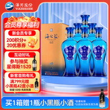 洋河海之蓝 42度 520ml*6瓶 整箱装 绵柔白酒(2018版)