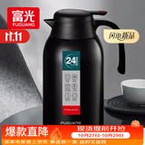 富光保温壶2.2L大容量304不锈钢保温瓶家用暖壶按压式热水壶开水瓶