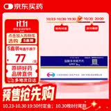 【原研药】安理申 盐酸多奈哌齐片 5mg*7片/盒