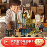 布鲁奇彩窗磁力片儿童玩具男孩3-6岁磁力积木拼装磁性早教1-3岁生日礼物
