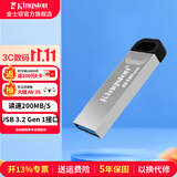 金士顿（Kingston）u盘 USB3.2/Gen1 DTKN 投标哨兵车载行车记录仪高速办公金属优盘学生送老师 512GB【USB3.2丨读200MB/S】