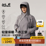 jackWolfskin狼爪25秋冬DELHI女收腰户外抓绒内胆三合一冲锋衣外套5120243 紫灰色/I0084 S