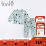 戴维贝拉（DAVE＆BELLA）男童睡衣儿童家居服两件套女童秋衣秋裤宝宝内衣套装婴幼童服装 狐狸印花 110 cm(建议身高105-115cm）