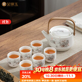 金镶玉功夫茶具整套装陶瓷茶壶茶杯送人礼品盒高档羊脂玉白瓷 山谷幽居