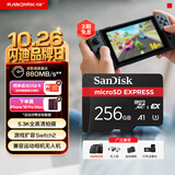 Sandisk闪迪256GB TF(MicroSD Express)内存卡 读880MB/s 写650MB/s 适配运动相机无人机 Switch2游戏机存储卡