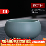 祥业 汝瓷开片可养汝窑茶杯茶具套装功夫品茗杯普洱品杯汝瓷主人单杯 禅定茶杯