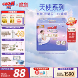 大王（GOO.N）天使系列拉拉裤XL26片(12-17kg)尿不湿婴儿 双驱芯 柔载万滴