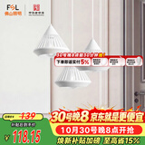 佛山照明家用餐厅灯餐吊灯简约时尚卧室床头吧台灯三头哑白50301