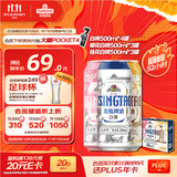 青岛啤酒（TsingTao）精酿白啤500ml*10罐礼盒装(白啤*4+樱花*3+桂花*3)