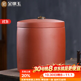 金镶玉大号容量清心紫砂茶叶罐茶叶七饼宜兴原矿密封醒储存罐