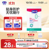 露安适（Lelch）婴儿植物防护贴 宝宝夏日用品 儿童户外植物精粹防叮咬防护贴12贴