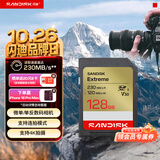 Sandisk闪迪128GB SD内存卡 4K V30 U3 C10 相机存储卡 读速230MB/s 写速120MB/s 高速连拍 微单/单反相机