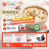 秋田满满有机婴儿面条200g原味 宝宝面条早餐辅食儿童挂面碎碎面10月+