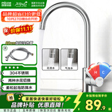 四季沐歌厨房水龙头系列304不锈钢拉丝360°旋转冷热洗碗池水槽洗菜盆龙头