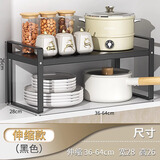 坤奉可伸缩厨房置物架橱柜内柜子分层架台面隔板置物架微波炉收纳锅架 黑色-28*26【可伸缩36-64】