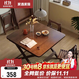 家逸实木折叠餐桌家用简易小饭桌小户型书桌出租房户外便携方桌子