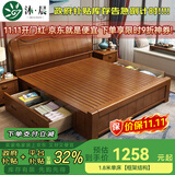 沐晨 床 实木床1.8x2米现代中式主卧大床高箱可储物家用单双人床婚床 胡桃色 单床 1800mm*2000mm 抽屉床