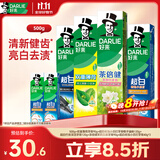 好来（DARLIE）原黑人竹炭小苏打薄荷牙膏密泡亮白持久清新口气茶香健齿共500g
