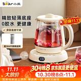 小熊（Bear）迷你养生壶养生杯煮茶器 办公室恒温烧水壶电热水壶 煮茶壶小型花茶壶0.8升YSH-D08L1