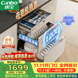 康宝（Canbo）120L磐石304不锈钢消毒柜嵌入式家用母婴烘干二星巨量消毒碗柜政府补贴XDZ120-V6 俩版本随机发货