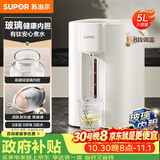 苏泊尔（SUPOR）电热水瓶热水壶 5L恒温有钛水壶电水瓶恒温水壶玻璃内胆家用电水壶烧水壶调奶器 SW-50T507Pro