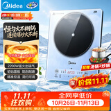 美的（Midea）铂钻家用电磁炉电陶炉大功率大面板炒菜多功能新型火锅炉一套带锅配锅MC-E22B25