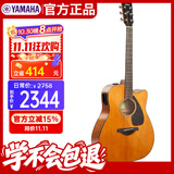 雅马哈（YAMAHA）FGX800CVN北美款 单板初学进阶电箱民谣吉他缺角吉它41英寸复古色