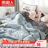 南极人全棉夏凉被薄被子200x230cm可水洗双人空调被夏被夏季被芯