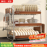 帅仕（shuaishi）厨房置物架2026新款304不锈钢碗碟收纳架沥水碗架碗具收纳盒