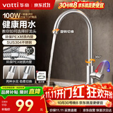 华帝（VATTI）厨房水龙头 不锈钢水龙头冷热双控 旋转洗菜盆洗碗盆龙头 061100