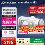 鱼跃820Auto双水平呼吸机睡眠暂停综合打鼾症家医用止鼾打呼噜憋气