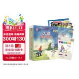 大猫英语分级阅读二十级1 Big Cat（高二、高三 读物5册+家庭阅读指导1册 附扫码音频）