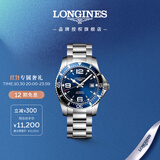 浪琴（LONGINES）瑞士手表 康卡斯潜水系列 男士钢带机械表L37424966