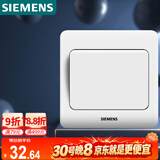 西门子（SIEMENS）开关插座 一开多控 中途开关 暗装面板 远景雅白色5TA01121CC1