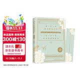 我一天一天明白你的平凡， 却一天一天愈更深切地爱你